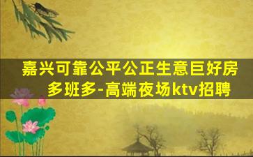 安阳酒吧招聘