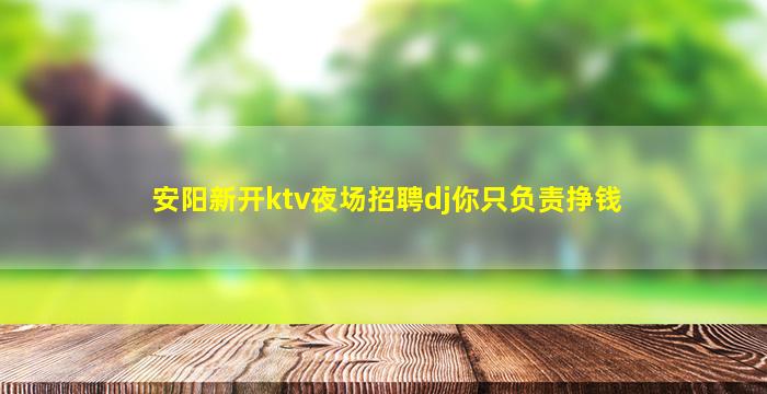 昌都酒吧招聘